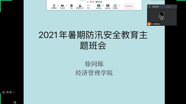 QQ图片20210726161035_副本.jpg