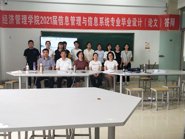 毕业论文答辩 信管_副本.jpg