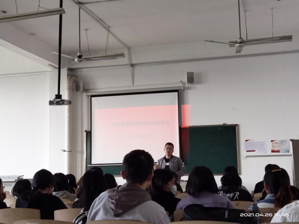 考研讲座1.jpg